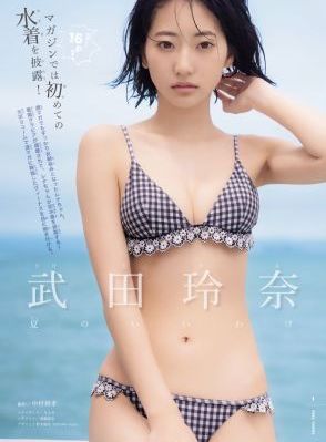 女同事的味道2在线观看中字_剧情片免费全集观看